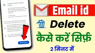 Email id kaise delete karen 2025  how to delete email id parmanently [upl. by Enirroc280]