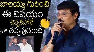 Boyapati Srinu Revealed Shocking Facts Of Balayya amp JR NTR  Devara  Always Filmy [upl. by Hally]