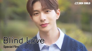 Special Film Blind Love  골든차일드Golden Child [upl. by Sparks39]