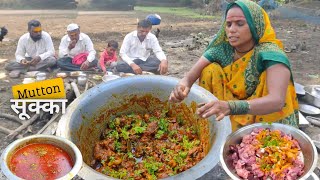 बकऱ्याचे मटन सुक्का बनवायची धनगरवाड्यावरची बानाईची पद्धत खास हाय  Mutton Sukka Recipe  Mutton fry [upl. by Kcirdderf]