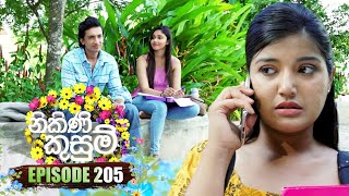 Nikini Kusum නිකිණි කුසුම්  Episode 205  02nd July 2024 [upl. by Ecikram334]