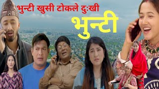 Bhunti 239  happy Bhunti sad tokale  Bhunti will go town  bhunti new episode 239 [upl. by Buckler221]