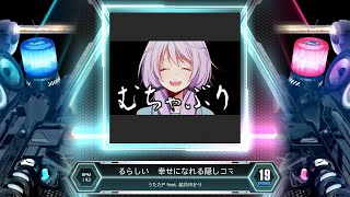 SDVX 幸せになれる隠しコマンドがあるらしい XCD 19 譜面確認 [upl. by Eigroeg]