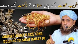 Ghareeb Aurat K Pass Sona Gold Ho Tu Zakat Kaisay De [upl. by Mears]