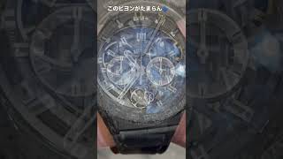 タグホイヤー 【TAG HEUER】 カレラ キャリバー ホイヤー02T カーボン トゥールビヨン ファントム CAR5A8PFC6415 [upl. by Smoht446]