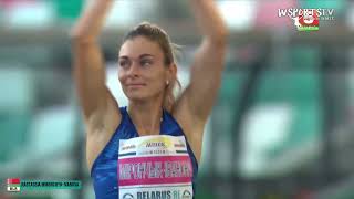 Women Long Jump  Nastassia Mironchyk Ivanova [upl. by Yenot]