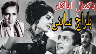 Balraj Sahni  Biography Baloch History World [upl. by Jollenta435]