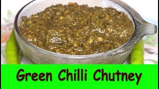 Green Chilli Chutney in Kannada hasi menasinakai chutney in kannadaಹಸಿ ಮೆಣಸಿನಕಾಯಿ ಚಟ್ನಿ [upl. by Agatha437]