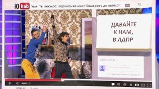 КВН 2014 Высшая лига Вторая 14 ИГРА ЦЕЛИКОМ Full HD 1080p [upl. by Tremml]