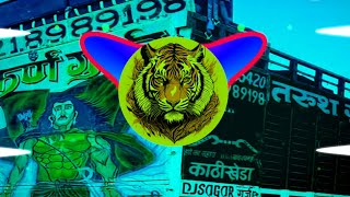 Dug Dug Aman Jaji Dj remix SongHard Edm Punch Full Vibration MixDj Shivam Dj Swam Dj Lux Dj X [upl. by Kilan321]