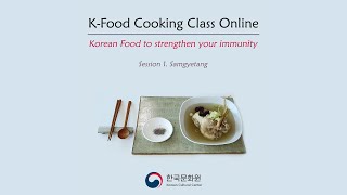 KFood Cooking Class Online  Session 1 Samgyetang Ginseng Chicken Soup [upl. by Tirma318]