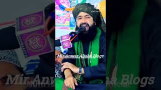 Beti ke hath main bada mobile Dene walo sunlo shortsvideos beti Behan shortsreels islamicreels [upl. by Steward]