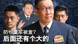 1127【美国热搜】地方政府依法打劫；防长魔咒 习近平抓董军的理由；网民蛋炒饭嘲讽毛岸英，中国的感恩节；白纸革命纪念日；汕头商户关门潮持续蔓延，半夜拉卷门；卫生巾黑心棉事件；荒诞视频 [upl. by Enicul187]