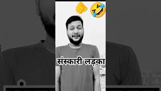 Mene jisko Dil ye Diya hai 🤣🤣🤣🤣 Subscribe to my channel 🙏 [upl. by Treiber]