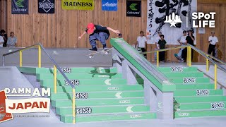 Damn Am Japan 2022 Qualifiers and Best Trick Presented by Cariuma – SPoT Life [upl. by Aceber]