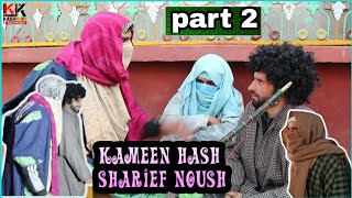 Rantas Hash Sharief Noush part 2  Kashmiri Kalkharabs [upl. by Browne288]