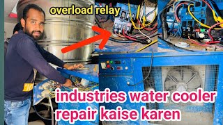 industry water cooler repair  water cooler repair in hindi👨‍🔧 [upl. by Dnartreb]