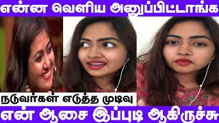 After Eviction CWC Shaali Zoya First Emotional Video  Shaalin zoya [upl. by Suolhcin]