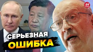 💥Си Цзиньпин сорвался Заставил Путина промолчать – ПИОНТКОВСКИЙ AndreiPiontkovsky [upl. by Omor188]