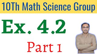 Exercise 42 Chapter 4  10Th Class Math Science Group [upl. by Tiebold]