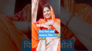 comedy funny varshaofficial fun 🤣🤣🤣🤣 [upl. by Godrich]