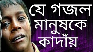 মায়ের সুন্দর একটি গজল ২০১৮ [upl. by Mayman]