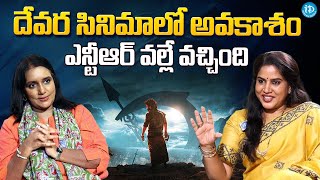 Character Actress Roopa Lakshmi Exclusive Interview  Devara Part 1 Junior NTR idreamteluguworld [upl. by Ecyar843]