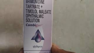 Brimonidine tartratetimolol maleate ophthalmic solution eye dropCombigan eye drops ग्लूकोमा ड्राप [upl. by Hareema]