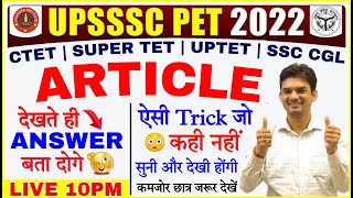 Articles Trick in English Grammar By Vagesh Sir Articles Trick For UPSSSC PETCTETSTETTETSSC CGL [upl. by Netnert41]