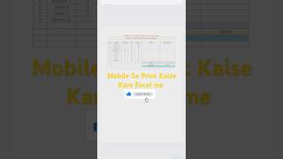 Mobile se print kaise nikale 🖨️🖨️ shortvideo youtubeshorts viralvideo pdf print mobile [upl. by Bel]