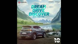 Tiggo 4 Pro  Dream  Drive  Discover [upl. by Storz]