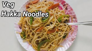 Veg Hakka Noodles  Hakka Noodles  Chinese Noodles  Chowmin Noodles food snacks [upl. by Assyli478]