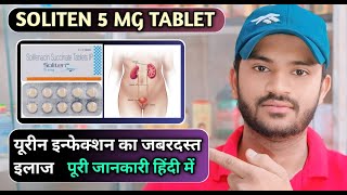 Soliten 5 mg tablet uses in hindi full review [upl. by Wey]