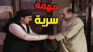 خروج ابو عصام بنص الليل من الحارة بمهمة سرية ومعتز مشغول بالو بالقصة ـ باب الحارة [upl. by Ahsinor]