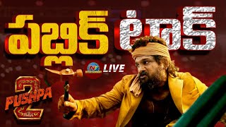 Pushpa 2 Public Talk amp Review LIVE  Allu Arjun  Sukumar  Rashmika  NTVENT [upl. by Luapnaes863]