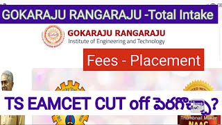 GOKARAJU RANGARAJU EAMCET Cut off పెరగొచ్చా Total intake [upl. by Stephanie]