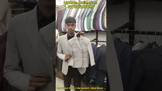 Blazer price in Bangladesh 👔 New Blazer Collection 2024🔥Buy All Type Of [upl. by Argella]