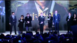 Japanese Premiere of the Hobbit  Stars on Stage part 1 [upl. by Anaeda]