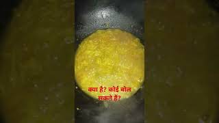 Maggi kaise banaye मैगी घर में कैसे बनाएं। कुछ भी नहीं रही तोshortvideo [upl. by Rudie]