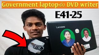 how to cd dvd drive install 2019 government laptop e4125e4115  How To Fix DVD Writter in e4125 [upl. by Ydnahs]