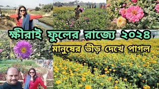 Khirai Flower Garden 2024 । Valley Of Flowers Khirai। One Day Khirai Trip। How To Go Khirai। [upl. by Amalberga]