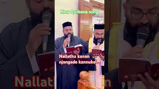 New Qurbana song bahananachan orthodoxsong parumala malankara jacobite [upl. by Lrub229]