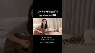 The Do Re Mi Song✨ in Korean🇰🇷 [upl. by Luelle632]