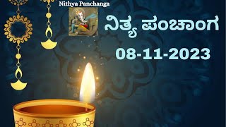 Nithya Panchanga 08 Nov 2023  Todays Nithya Panchanga Kannada  Dina Panchanga  Tarabala Edina [upl. by Vanderhoek]