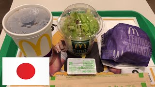 McDonalds Teriyaki Chicken Burger in Ikebukuro Tokyo [upl. by Yahiya167]