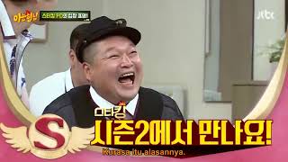 Knowing Bros Ep 138 0001 [upl. by Duffy281]