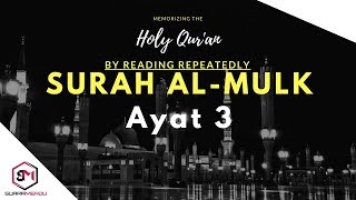 menghafal surah al mulk ayat 3 [upl. by Anrim]