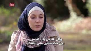 حلقة ٥ الفرنسية بربرا التي بكت و أبكت الشيخ فهد الكندري EP5 Guided Through the Quran [upl. by Gran]