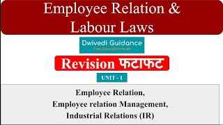 Employee Relation and Labour Laws Employee Relation Management Industrial Relation IR mba bcom [upl. by Hulen]