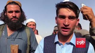 Taliban and security forces celebrate Eid in Nangarhar [upl. by Anila23]